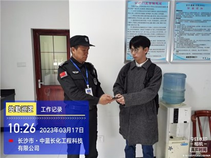 亮劍保安拾金不昧，失主贈送感謝信表謝意